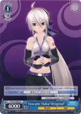 Yowane Haku"Original" (PD/S22-E085 U) — card price