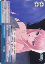 ACUTE (A) (PD/S22-E098a CR) — card price
