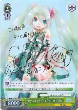 "My Song for You"Hatsune Miku (XR) (PD/S22-E032X XR) — card price