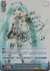 "Never Ending Song"Hatsune Miku (XR) (PD/S22-E079X XR) — card price