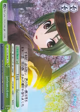 Senbonzakura (RRR) (PD/S22-E047R RRR) — card price