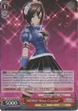 MEIKO"Blue Crystal" (SR) (PD/S22-E056S SR) — card price