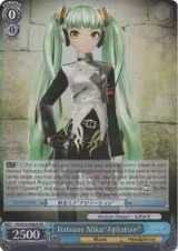 Hatsune Miku"Agitation" (SR) (PD/S22-E080S SR) — card price