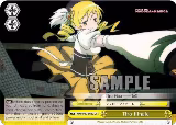 Tiro Finale (MM/W17-E020 CC) — card price