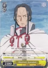 Observer, Kuradeel (SAO/S20-E016 C) — card price