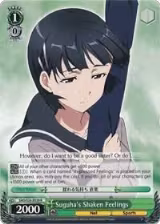 Suguha's Shaken Feelings (SAO/S20-E029 R) — card price