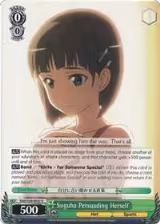 Suguha Persuading Herself (SAO/S20-E032 U) — card price