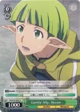 Gentle Ally, Recon (SAO/S20-E033 U) — card price