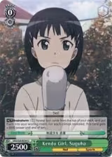 Kendo Girl, Suguha (SAO/S20-E034 U) — card price