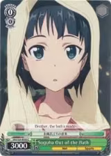 Suguha Out of the Bath (SAO/S20-E038 C) — card price