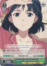 Suguha's Mixed Emotions (SAO/S20-E040 C) — card price