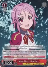 Mace User, Lisbeth (SAO/S20-E056 U) — card price