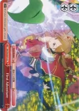 First Adventure (SAO/S20-E073 CC) — card price