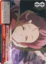 Awakened Feelings (SAO/S20-E075 CC) — card price