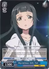 Mysterious Girl, Yui (SAO/S20-E076 RR) — card price