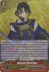 Mikazuki Munechika (G-TB01/001EN) — card price