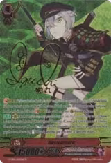 Hotarumaru (Signed SP) (G-TB01/S02EN) — card price