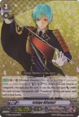 Ichigo Hitofuri (G-TB01/003EN) — card price
