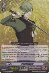 Uguisumaru (G-TB01/004EN) — card price