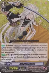 Kogitsunemaru (G-TB01/005EN) — card price