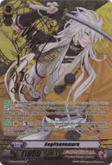 Kogitsunemaru (Signed SP) (G-TB01/S03EN) — card price