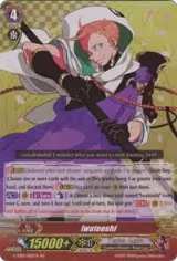 Iwatooshi (G-TB01/007EN) — card price