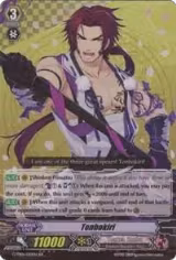 Tonbokiri (G-TB01/010EN) — card price