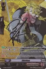 Shishiou (Signed SP) (G-TB01/S04EN) — card price