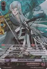 Kousetsu Samonji (Signed SP) (G-TB01/S05EN) — card price