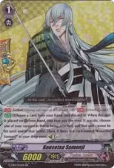 Kousetsu Samonji (G-TB01/013EN) — card price