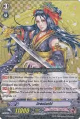 Jiroutachi (G-TB01/015EN) — card price