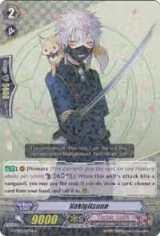Nakigitsune (G-TB01/017EN) — card price