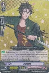 Otegine (G-TB01/018EN) — card price