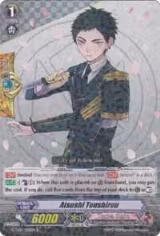 Atsushi Toushirou (G-TB01/020EN) — card price