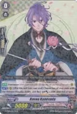 Kasen Kanesada (G-TB01/022EN) — card price