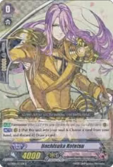 Hachisuka Kotetsu (G-TB01/023EN) — card price