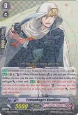 Yamanbagiri Kunihiro (G-TB01/025EN) — card price
