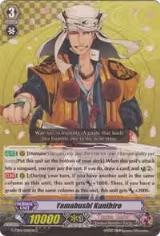Yamabushi Kunihiro (G-TB01/026EN) — card price