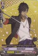 Ookurikara (G-TB01/027EN) — card price