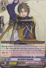 Heshikiri Hasebe (G-TB01/028EN) — card price