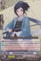 Yamatonokami Yasusada (G-TB01/029EN) — card price