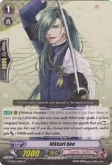 Nikkari Aoe (G-TB01/031EN) — card price