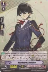 Horikawa Kunihiro (G-TB01/032EN) — card price
