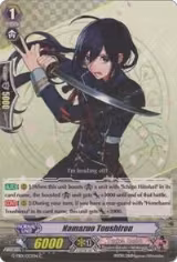 Namazuo Toushirou (G-TB01/033EN) — card price