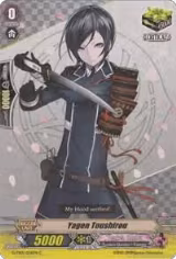 Yagen Toushirou (G-TB01/036EN) — card price