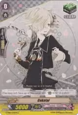 Gokotai (G-TB01/039EN) — card price