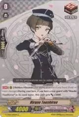 Hirano Toushirou (G-TB01/040EN) — card price