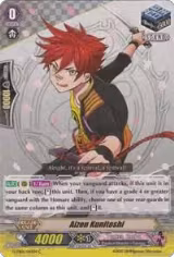 Aizen Kunitoshi (G-TB01/041EN) — card price