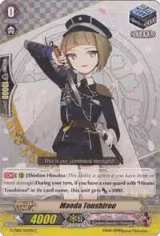 Maeda Toushirou (G-TB01/042EN) — card price