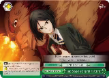 Bond Between a King and His Retainer (FZ/S17-E053 CC) — card price
